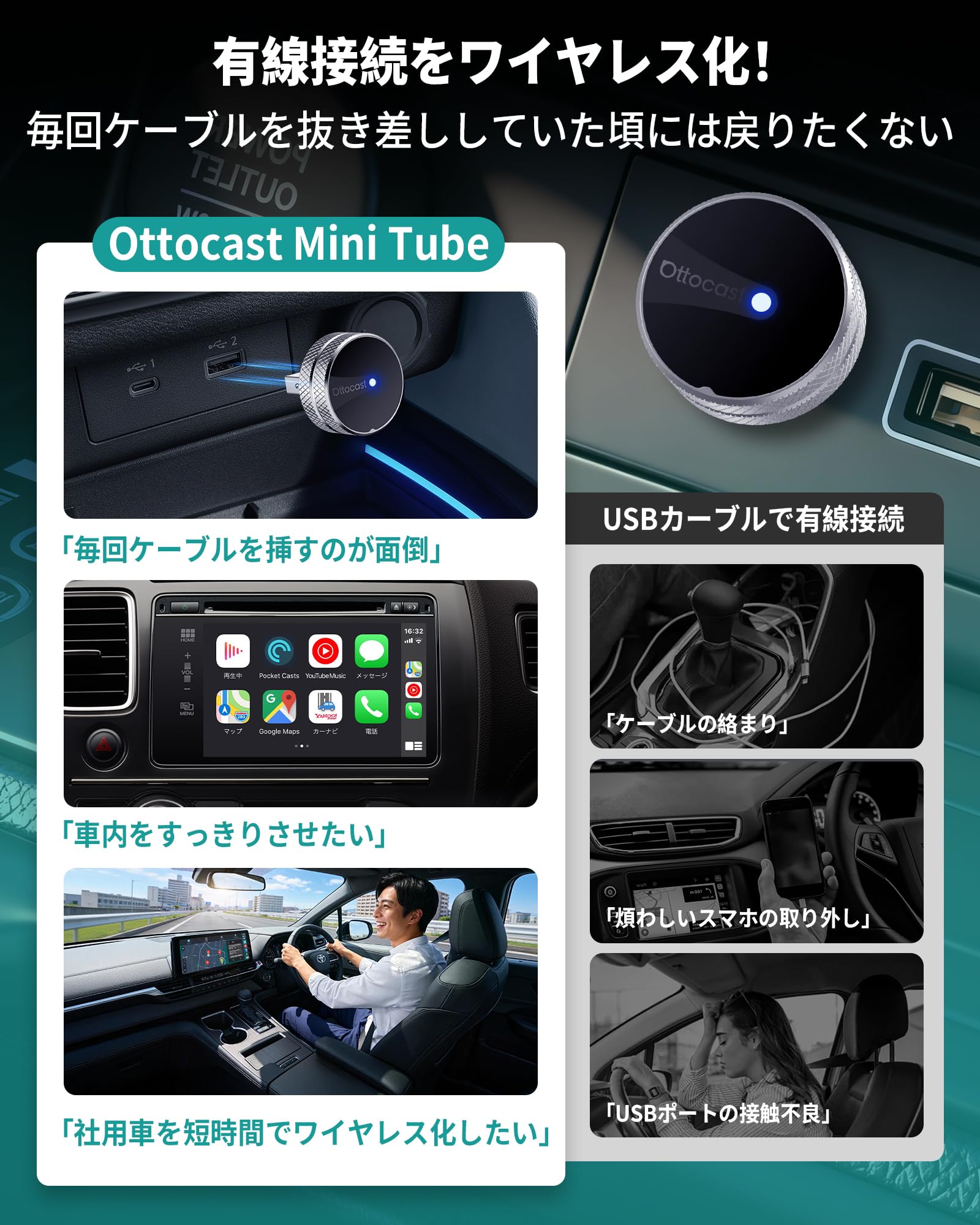 Amazon.co.jp: 【公式】Ottocast Mini Tube オットキャスト ワイヤレス